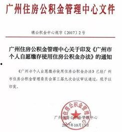 热点爆料阳江新闻最新,真相令人震惊！