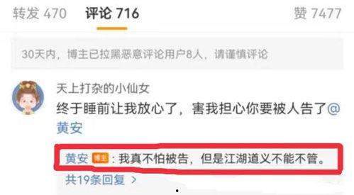 吃瓜视频爆料山东,一起探寻背后的真相与故事 第2张 吃瓜视频爆料山东,一起探寻背后的真相与故事 第2张