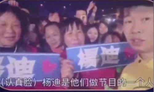 杨迪爆料贾玲爱滑雪视频,欢乐瞬间引网友热议  第2张