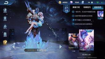 王者新女皮肤爆料最新版,神秘爆料引期待！