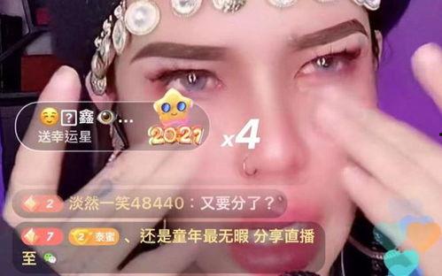 爆料泰蜜视频在线观看,在线观看背后的精彩瞬间 第1张 爆料泰蜜视频在线观看,在线观看背后的精彩瞬间 第1张