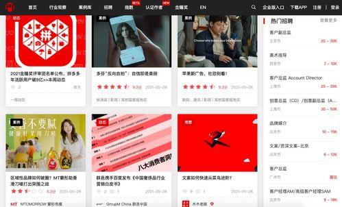 广东视频爆料网站大全