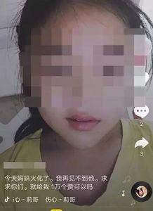 抖音吃瓜网红妈妈是谁啊,揭秘抖音热门吃瓜网红妈妈身份之谜 第3张 抖音吃瓜网红妈妈是谁啊,揭秘抖音热门吃瓜网红妈妈身份之谜 第3张