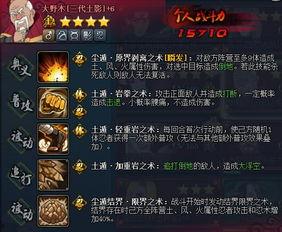 三代土影大野木爆料视频 第3张 三代土影大野木爆料视频 第3张