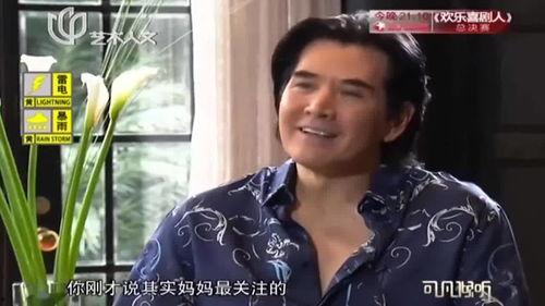 孙红雷爆料林志玲视频在线观看,真相究竟如何? 第3张 孙红雷爆料林志玲视频在线观看,真相究竟如何? 第3张